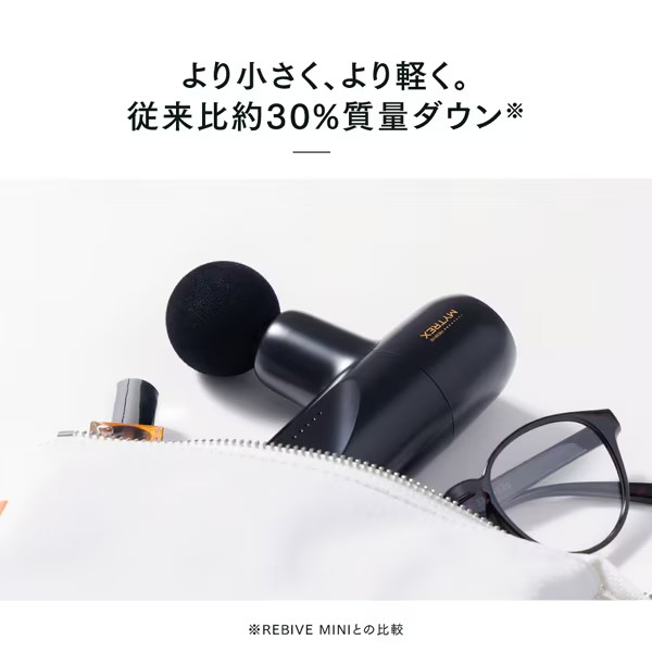 REBIVE MINI XS【マッサージガン】 | MYTREX（マイトレックス